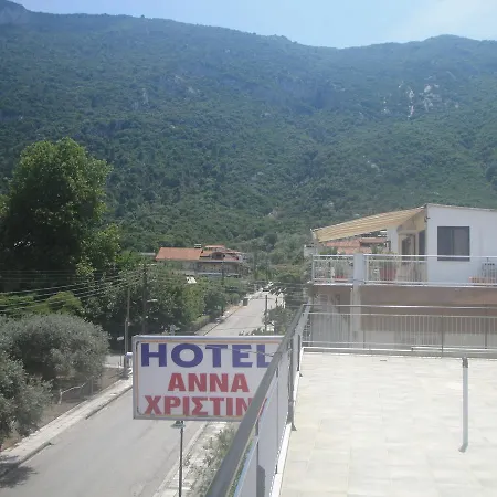Hotel Anna Christina Kamena Vourla